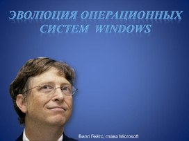 Обложка для материала Презентации для педагогов