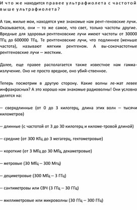 Обложка для материала Физика на пальцах. Для детей и родителей, которые хотят объяснять детям63