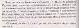 Материал по английскому языку