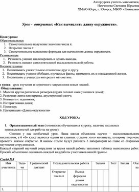 Обложка для материала Математика