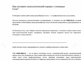 Обложка для материала Материал по информатике теория решения