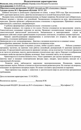 Обложка для материала "Я помню, я горжусь"