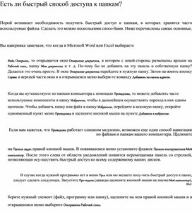 Обложка для материала материал по  информатике теория решения