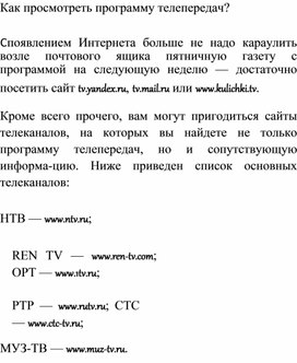 Обложка для материала Материал по информатике теория решения
