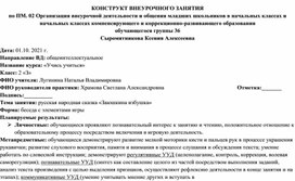 Обложка для материала Русская народная сказка "Заюшкина избушка"