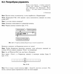 Материал по информатике