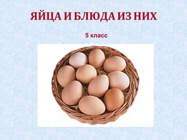 Обложка для материала технология