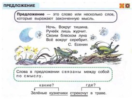 Обложка для материала руссяз