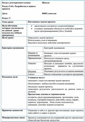 План оптимальный план задачи линейного программирования