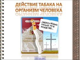Обложка для материала Презентации для педагогов