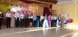 Обложка для материала Воспитательная работа (гимназический бал)