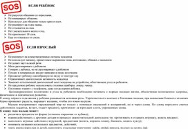 Буклет "РАЗВИТИЕ РЕЧИ ДЕТЕЙ  В ВОЗРАСТЕ ОТ 9-10 МЕСЯЦЕВ  ДО ГОДА"