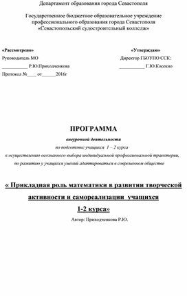 Конспект урока. Тригонометрические уравнения и неравенства.