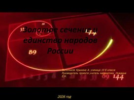 Обложка для материала Муниципальное бюджетное  общеобразовательное  учреждение «Видновская средняя общеобразовательная школа №5 с углубленным изучением отдельных предметов» 		 142701, Московская область, Ленинский район, город Видное, улица Советская, 24 Телефон: 8 (495) 541-05-57, e-mail: sosh5@syiop.ru     Контрольная работа по алгебре и начала математического анализа 11 класс  2025-2026 учебный год