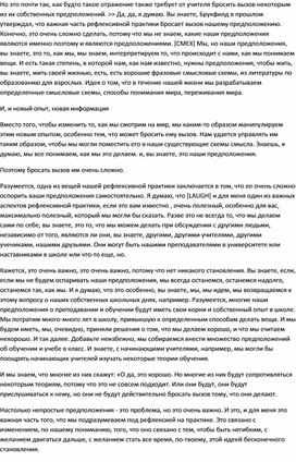 Обложка для материала срс