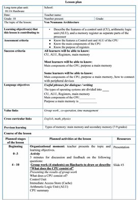 Обложка для материала Hardware Von Neumann Architecture_lesson_plan_2 variant (1)