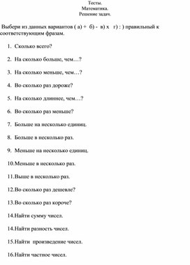 Обложка для материала зож