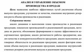 Контрольная работа по теме Анализ качества произведенной продукции