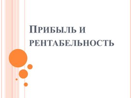 Обложка для материала Презентации для педагогов