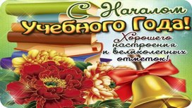 Обложка для материала Механическое движение