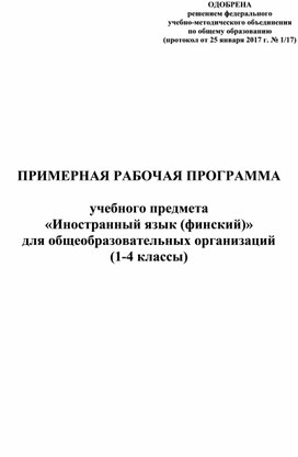 Обложка для материала Для психолога
