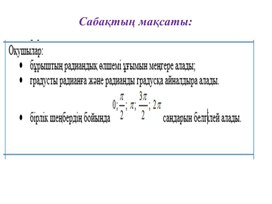 Презентация (4)