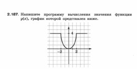 Обложка для материала Информатика._7-9кл._язык программирования паскаль11