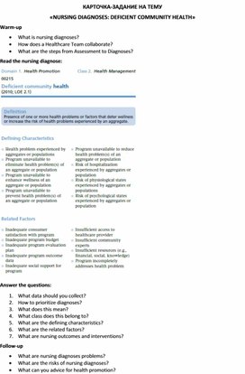 Карточка-задание по английскому языку на тему «NURSING DIAGNOSES: DEFICIENT COMMUNITY HEALTH»