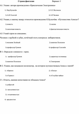 Обложка для материала урок