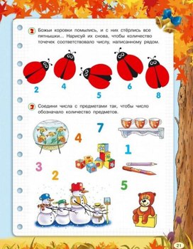 Обложка для материала реши