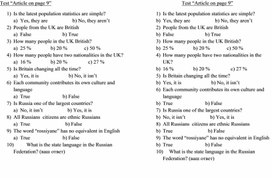 Тест по английскому языку 9 класс