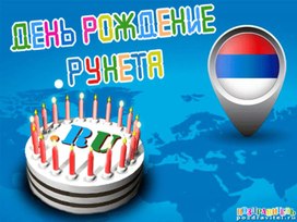 Обложка для материала ICT