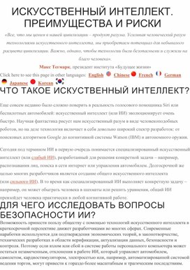 Обложка для материала дидактикалық материал рус