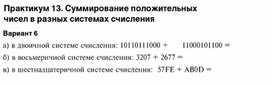 Обложка для материала Информация и информационные процессы