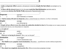 Обложка для материала английские слова_на_все_случаи_жизни