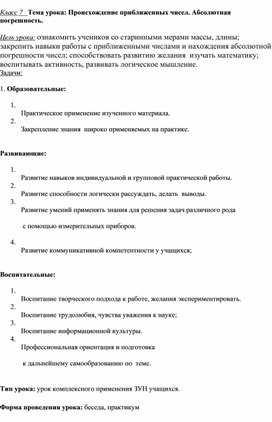 Обложка для материала алгебра и начало анализа