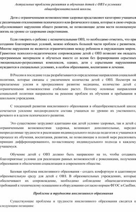 МЕТОДИЧЕСКИЕ РЕКОМЕНДАЦИИ ПО ОРГАНИЗАЦИИ ТЬЮТОРСКОГО СОПРОВОЖДЕНИЯ ДЕТЕЙ В ОБРАЗОВАТЕЛЬНЫХ ОРГАНИЗАЦИЯХ