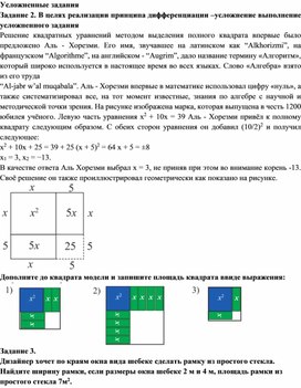 Обложка для материала Приложение №4.1