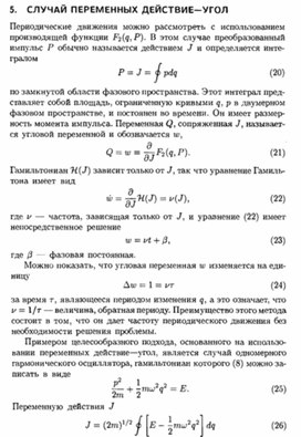 Обложка для материала Материал по физике справочник