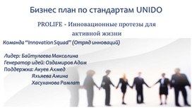 Обложка для материала Презентация