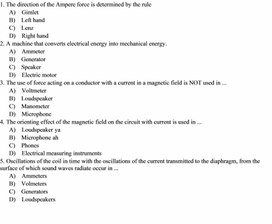 Обложка для материала 3Magnetic field_Electrical measurment instruments_Appendix