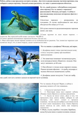 Конспект урока по физической культуре для 5 класса