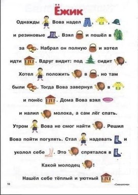 Обложка для материала рассказ
