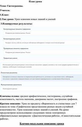 Обложка для материала Разработка