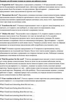 Обложка для материала Тестирование по английскому языку