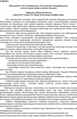 Обложка для материала СТАТЬИ