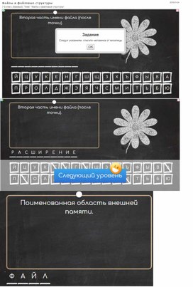 Обложка для материала Оптимизация работы компьютера_Дидактический материал
