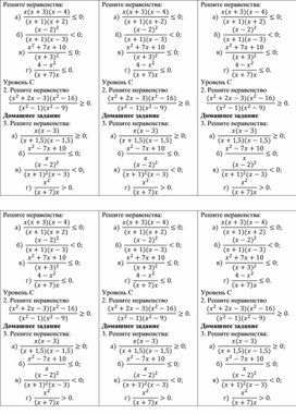 Обложка для материала Урок_3_Приложение 3_Дидактический материал