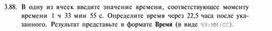 Обложка для материала материал по  информатике  для уроков задания
