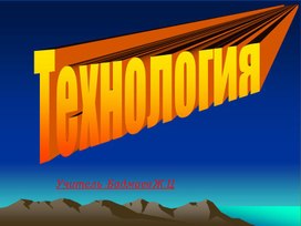 Обложка для материала Резьба по дереву